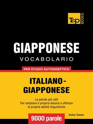 cover image of Vocabolario Italiano-Giapponese per studio autodidattico